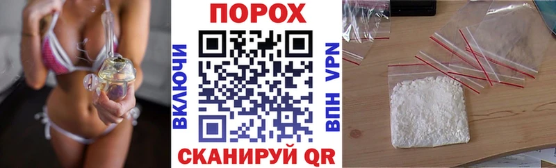 Амфетамин 98%  наркошоп  Гусев 