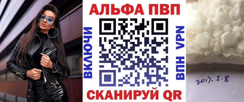 А ПВП Crystall  хочу   Гусев 