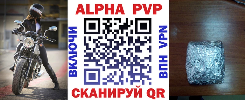 Alpha-PVP Crystall Гусев