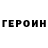 Метадон белоснежный Mark Skrech