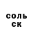 Кетамин VHQ Alexander Donets