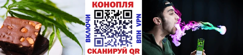 МЕГА ONION  Гусев  Cannafood марихуана 