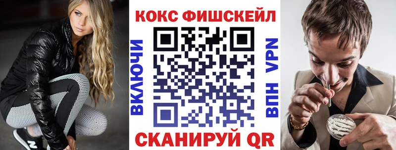 MEGA ONION  площадка как зайти  Cocaine Columbia  Гусев 
