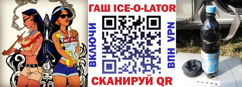 Гашиш индика сатива  закладки  Гусев 