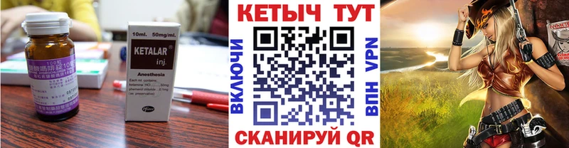 блэк спрут   Гусев  КЕТАМИН VHQ 
