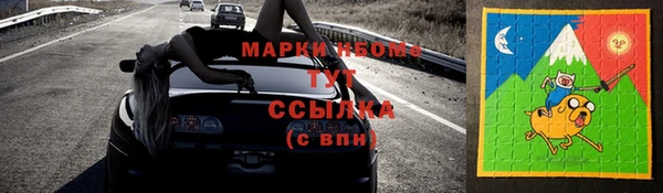 амф Волоколамск