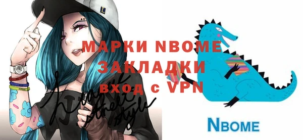 синтетический гашиш Тихвин