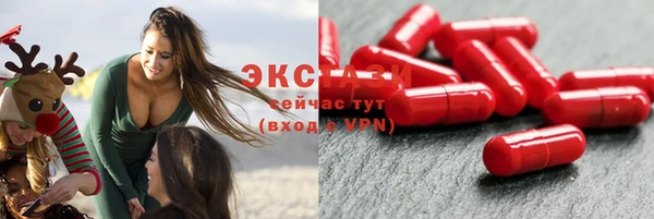 круглые Волосово