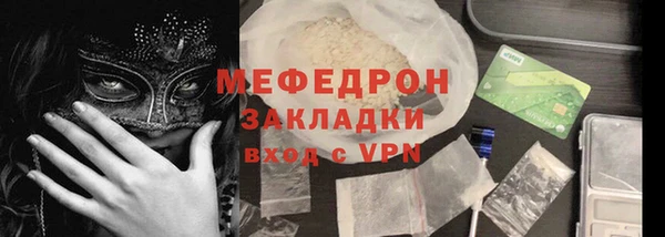 круглые Волосово