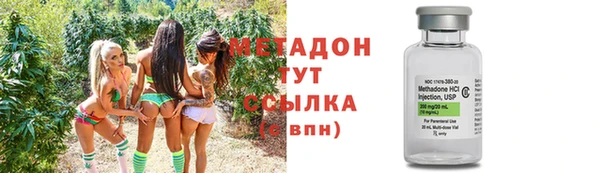 кокаин колумбия Володарск