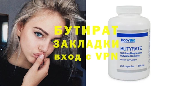 крисы Вязники