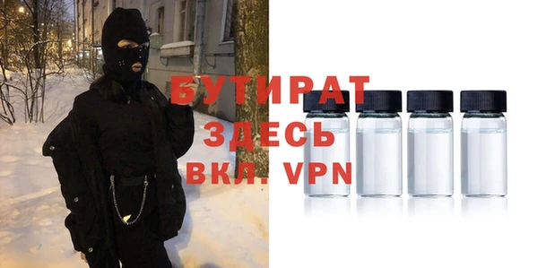 амф Волоколамск