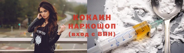 кокаин колумбия Володарск