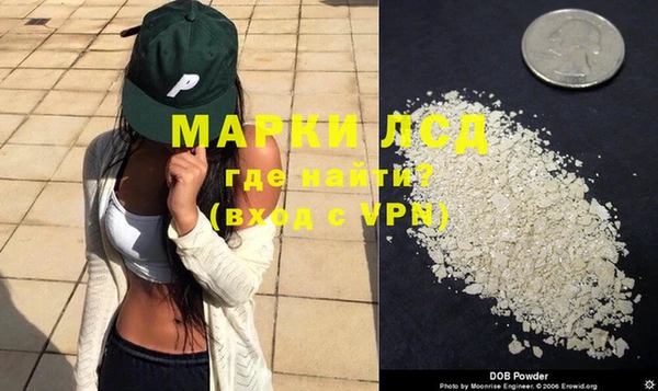 ALPHA-PVP Вязьма