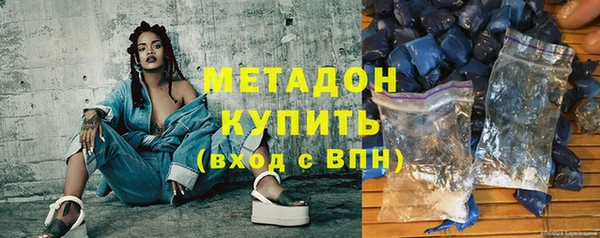 метамфетамин Тавда