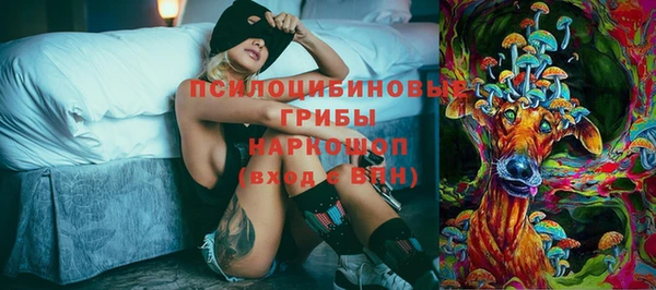 ALPHA-PVP Вязьма