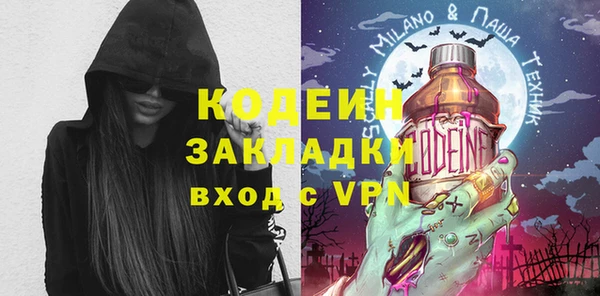 круглые Волосово