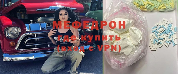 амф Волоколамск