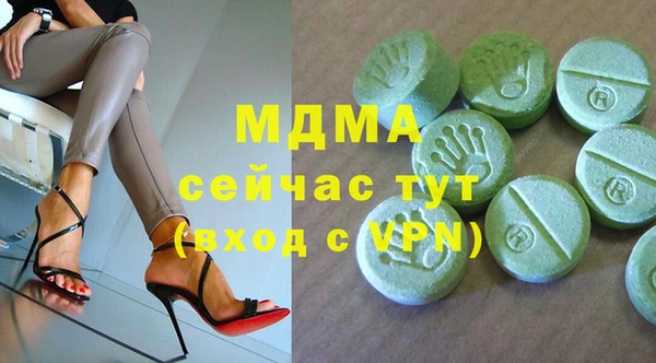 кокаин колумбия Володарск