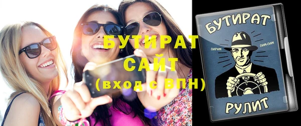 альфа пвп Верхний Тагил