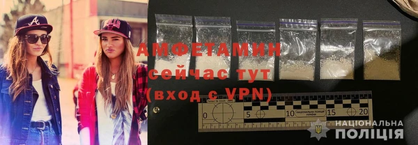 ALPHA-PVP Вязьма