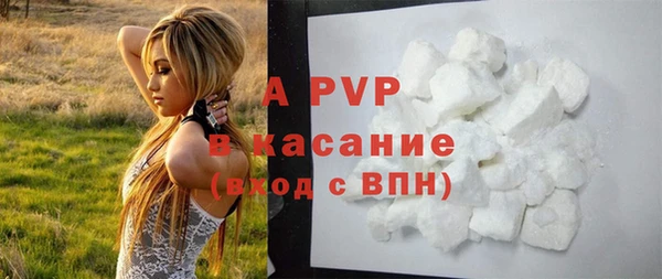 амф Волоколамск