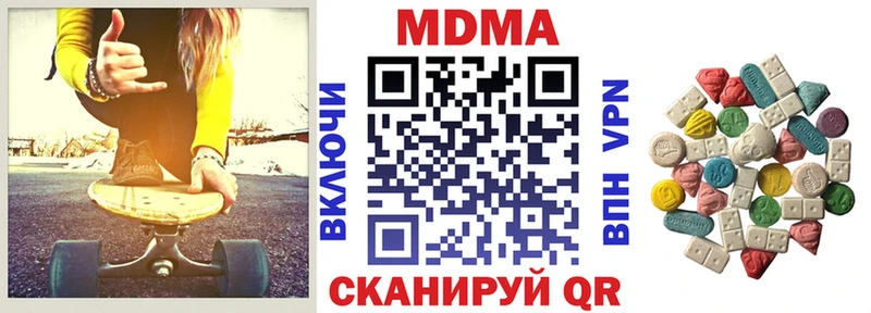 МДМА VHQ Гусев