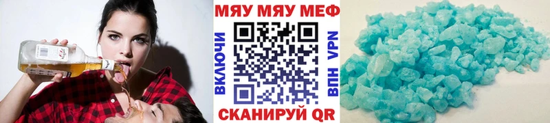 Мефедрон VHQ  omg ссылка  Гусев 