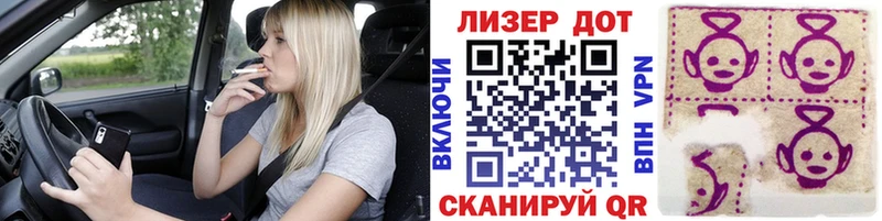 Марки NBOMe 1500мкг Гусев